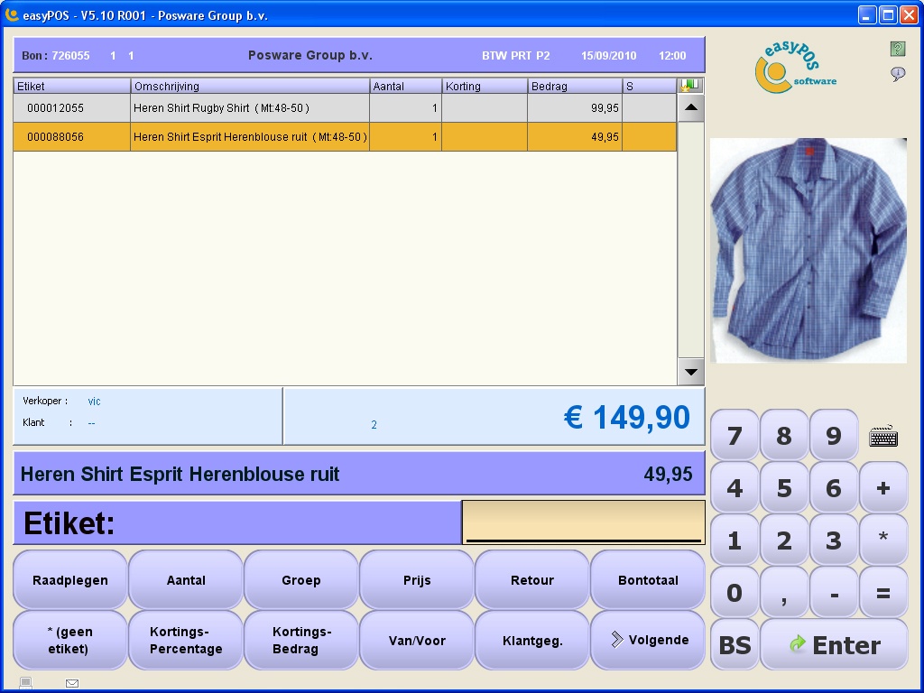 data-klant-informatie-kassa-systeem-easyPOS-software-POS