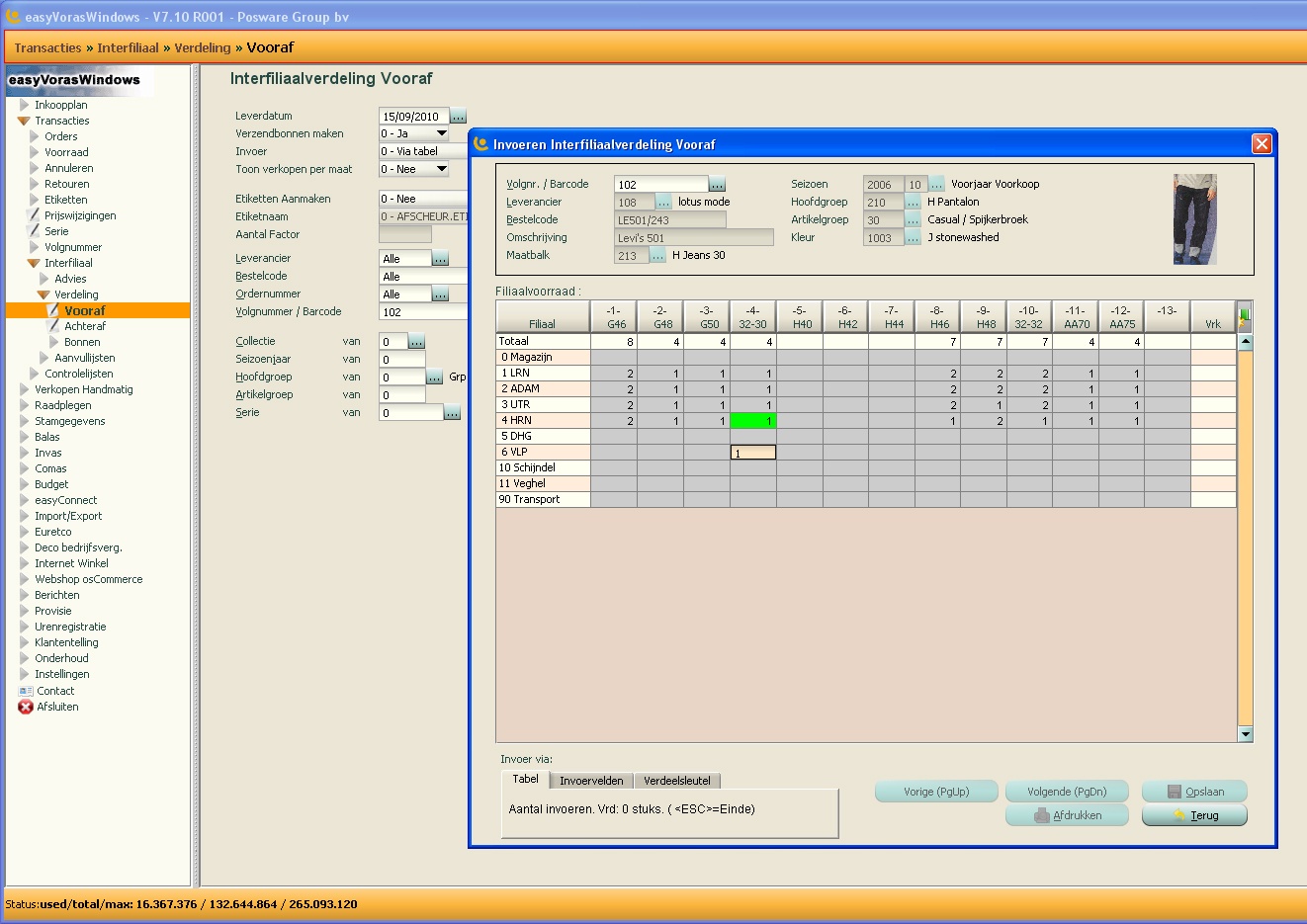 easyVorasWindows-easyPOS-software-filiaal-interfiliaal-vestiging-filialen-hoofdkantoor