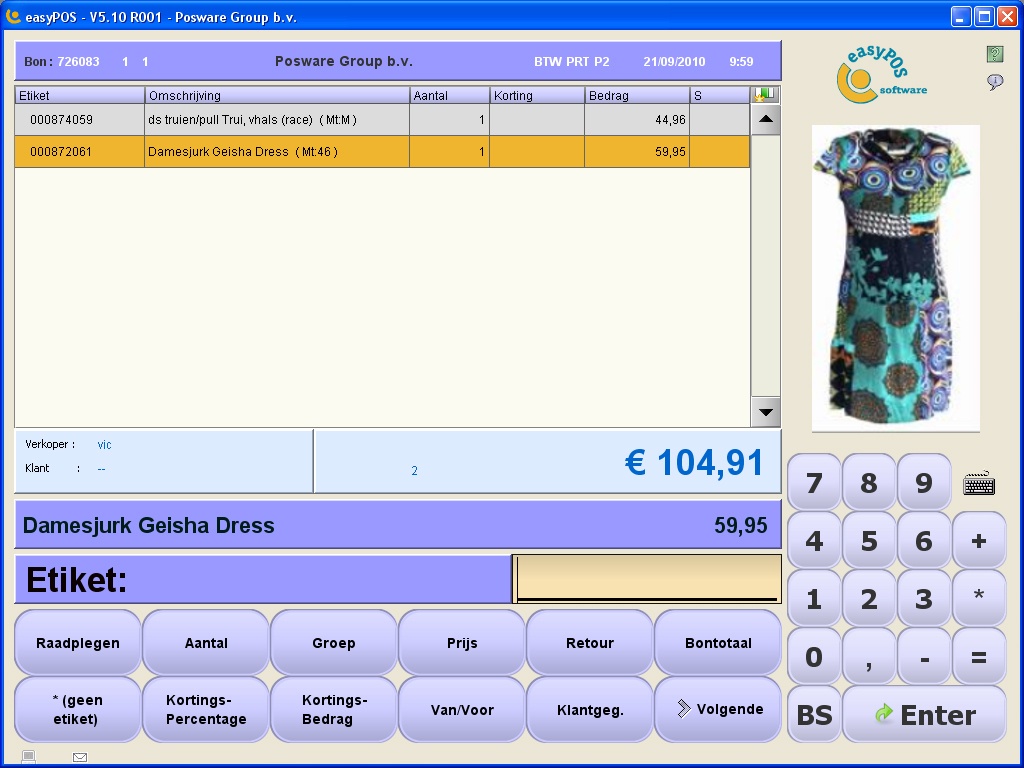 Dubbelklik voor screenshot easyPosWindow V5.10 R001 easyPosWindows-kassascherm-nieuw