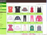 squarekids-square-kids-kinderkleding-heythuisen-easypos-software-mode-fashion0